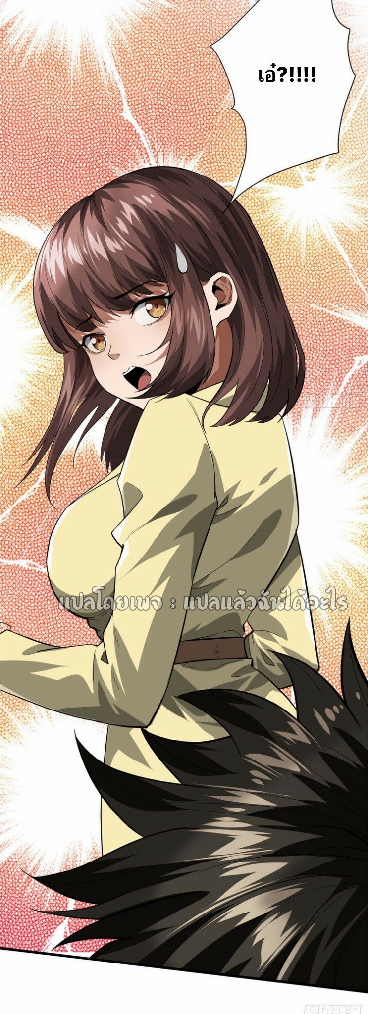 รูเล็ตเวิลด์ สุ่มไอเทมเอาชีวิตรอด ตอนที่ 137 หน้า 50