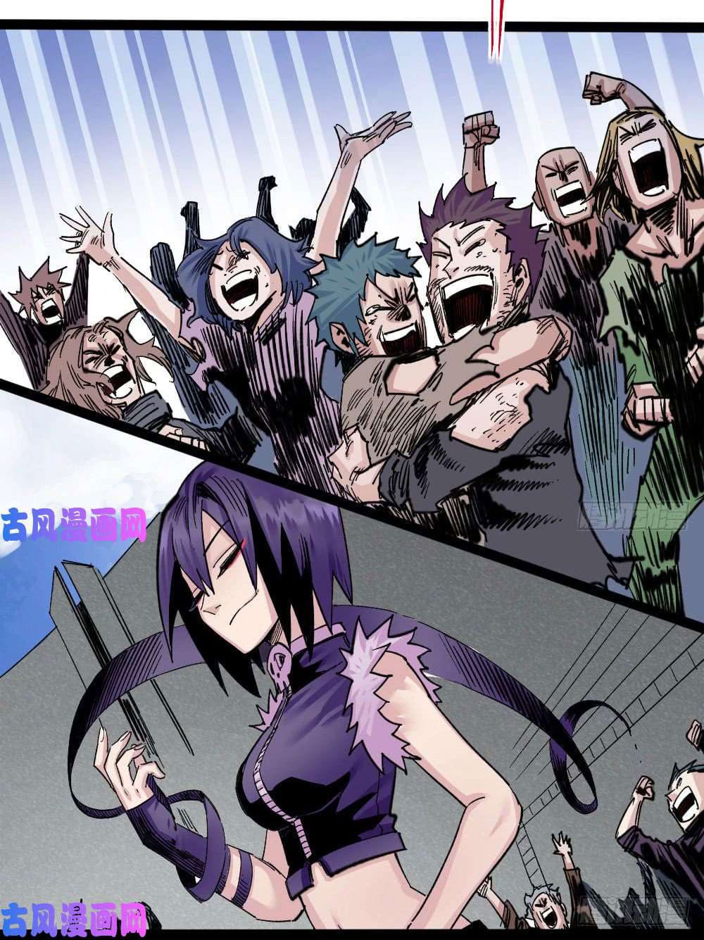 The doctor's Supremacy ตอนที่ 37 หน้า 7