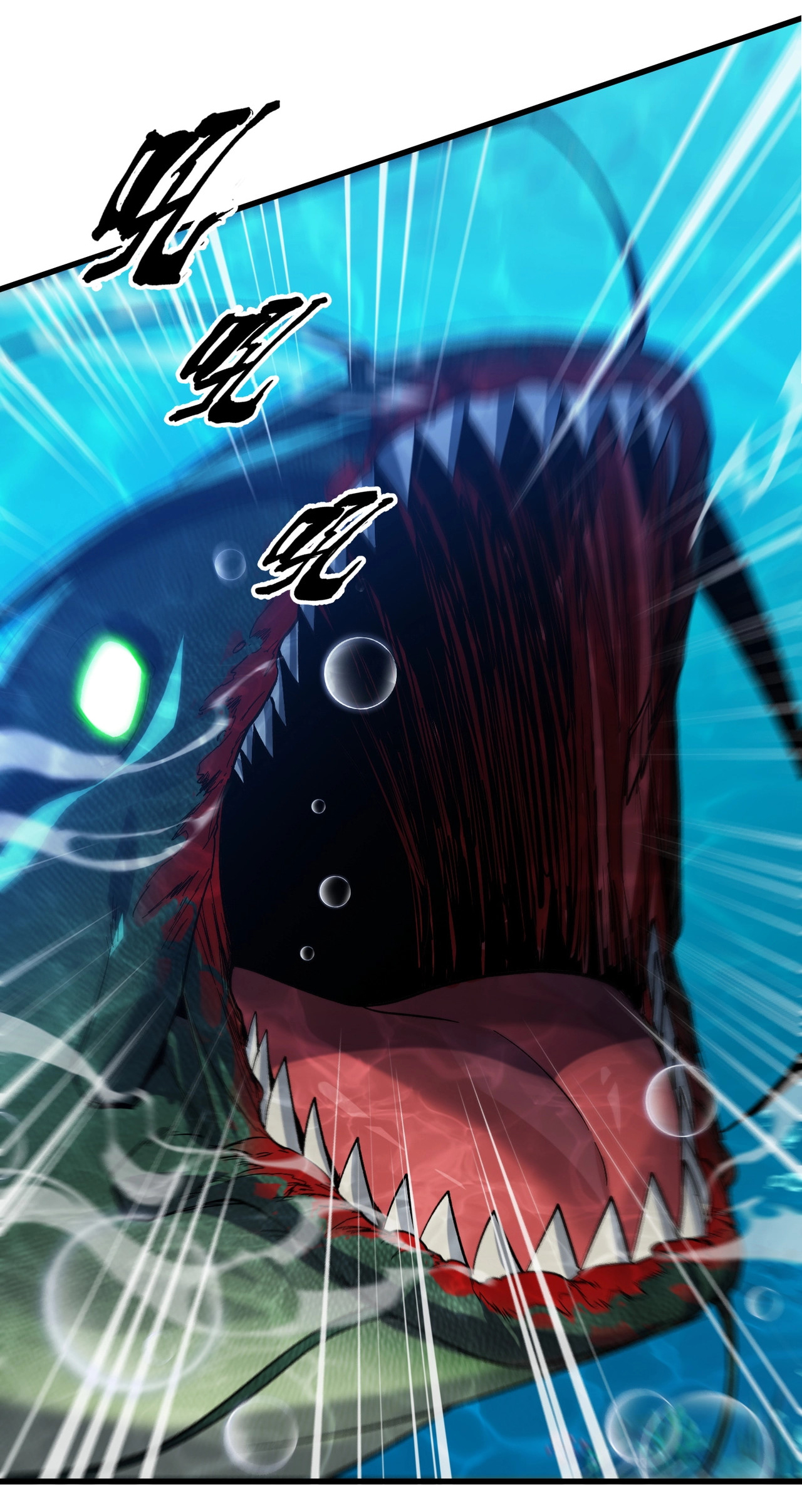 เริ่มต้นวิวัฒนาการจากปลาคาร์พสู่มังกร! ตอนที่ 8 หน้า 33