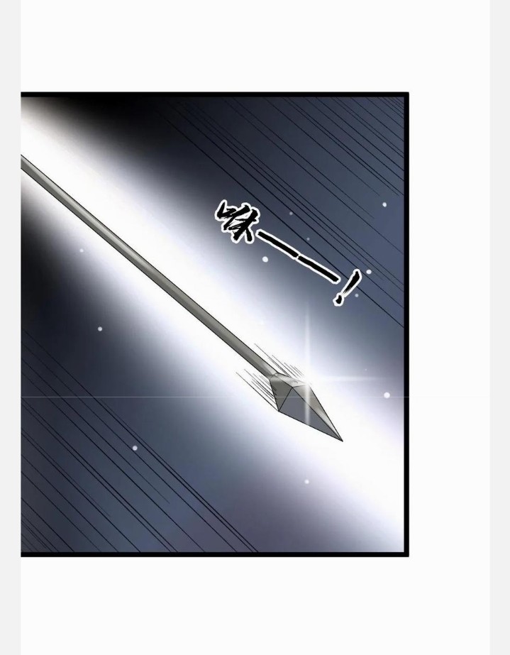 ฉันมีเซฟเฮาว์ในวันโลกาวินาศ ตอนที่ 13 หน้า 4