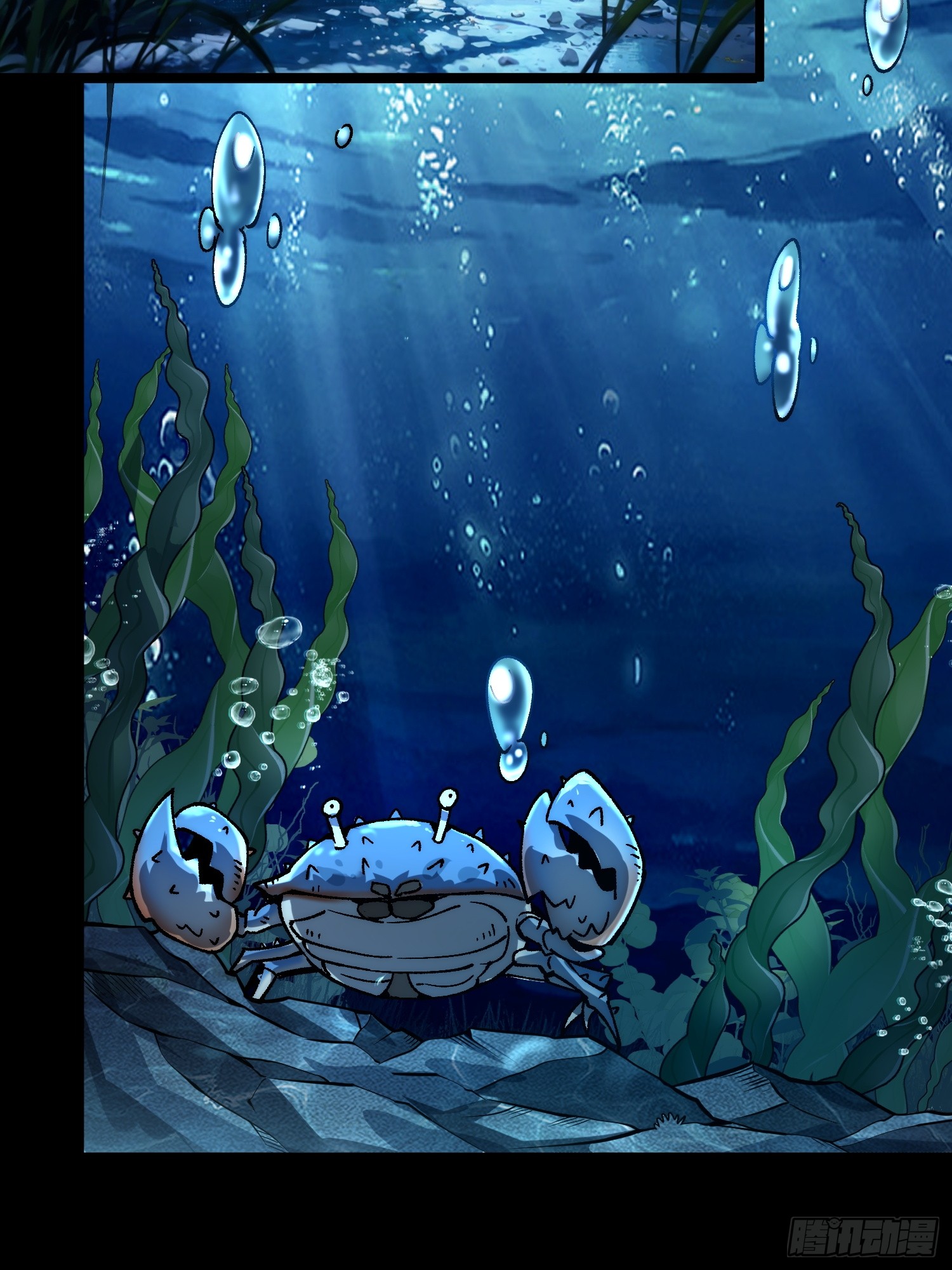 เริ่มต้นสู่การเป็นเทพวานรแห่งสายน้ำ ตอนที่ 13 หน้า 5