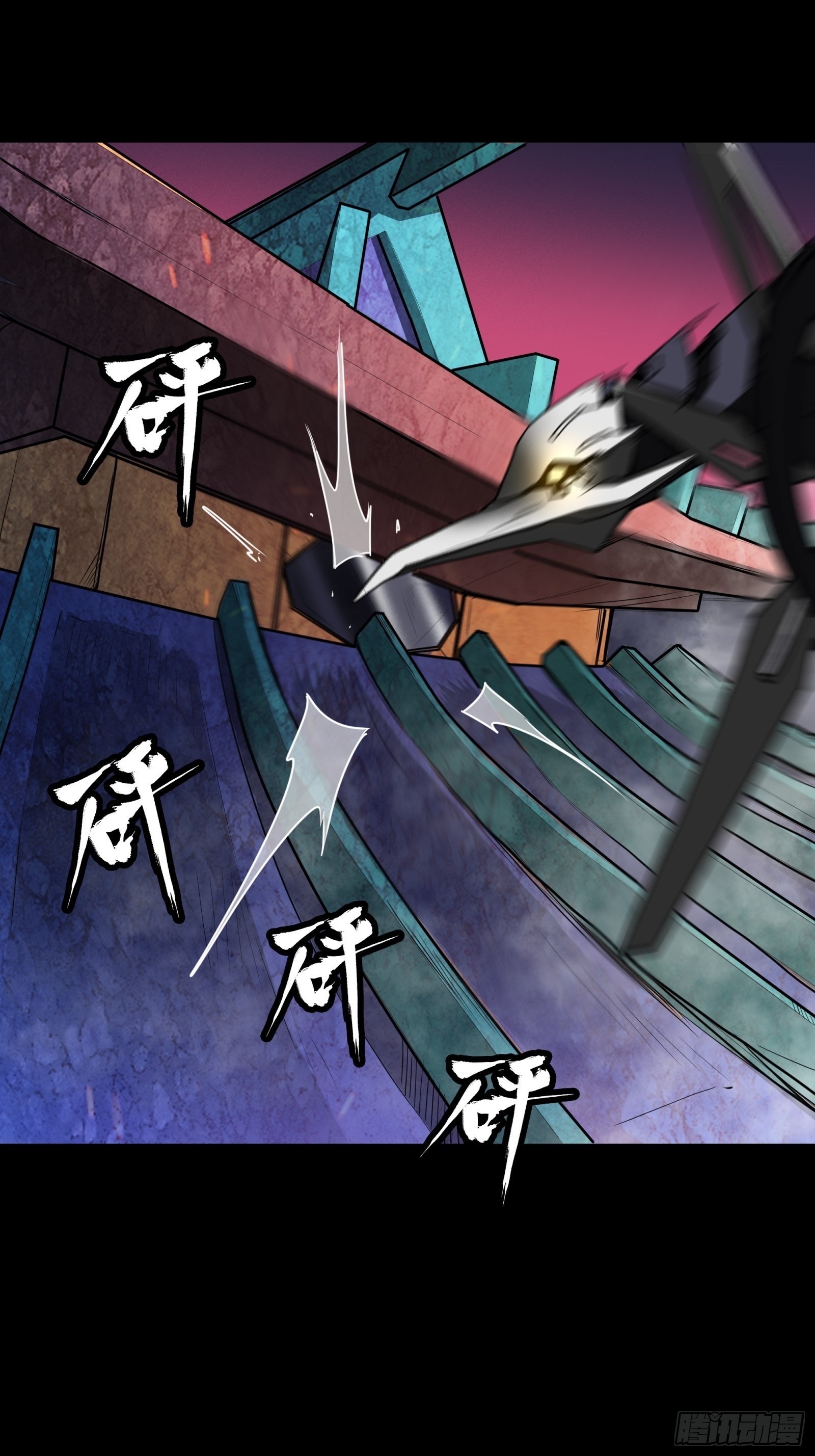 Legend of Star Genera ชนจีน ตอนที่ 77 หน้า 59