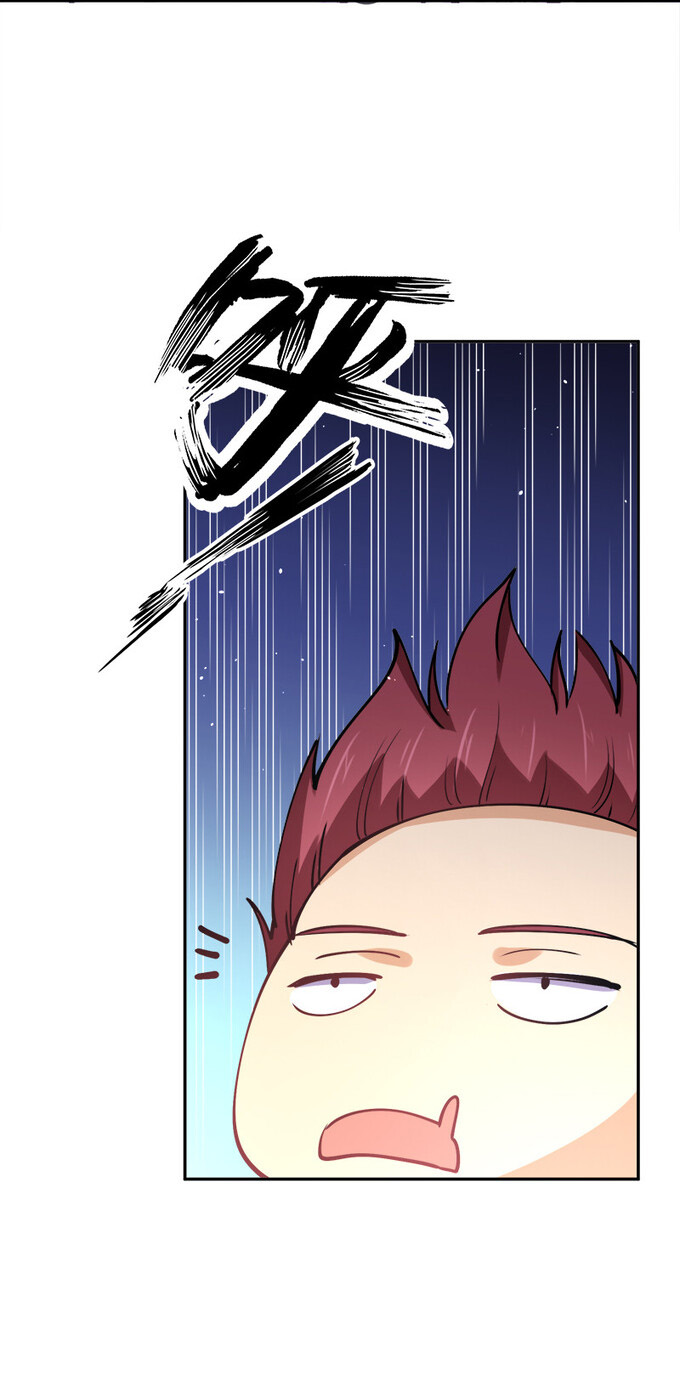 แฟนของผมชื่อหลงอ่าวเทียน ตอนที่ 7 หน้า 13