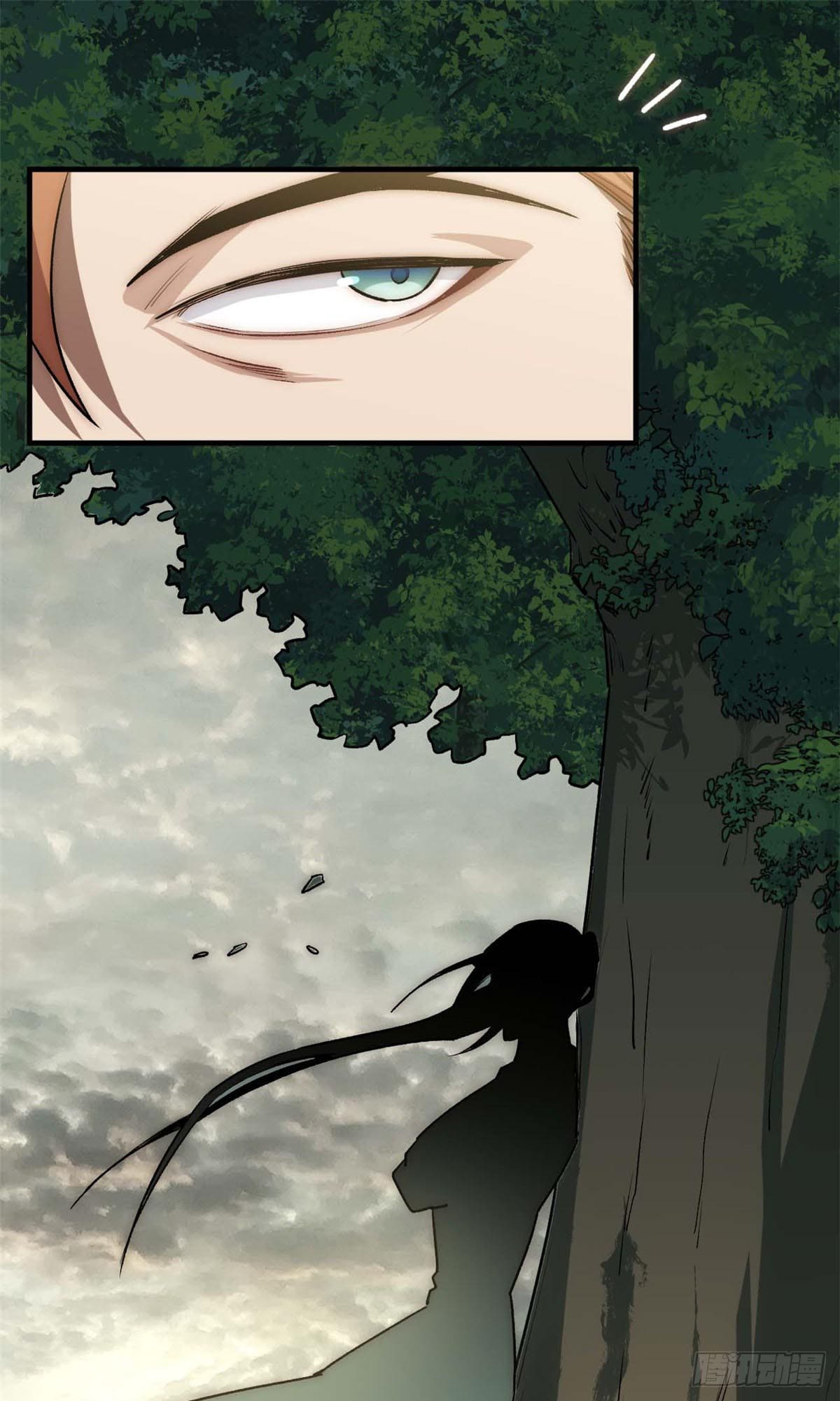 ระบบสุ่มดวงชะตา(ทันจีน) ตอนที่ 43 หน้า 29