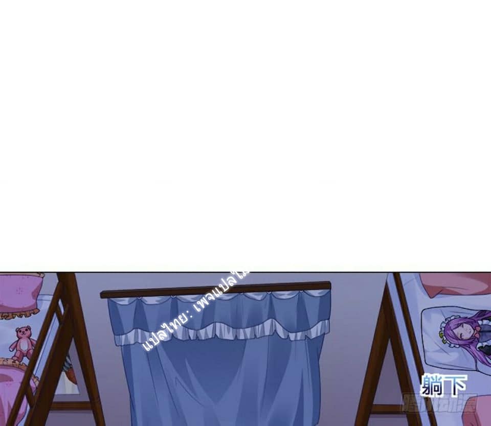 |. Carrying The Goddess Along (จบss1) ตอนที่ 4 หน้า 51