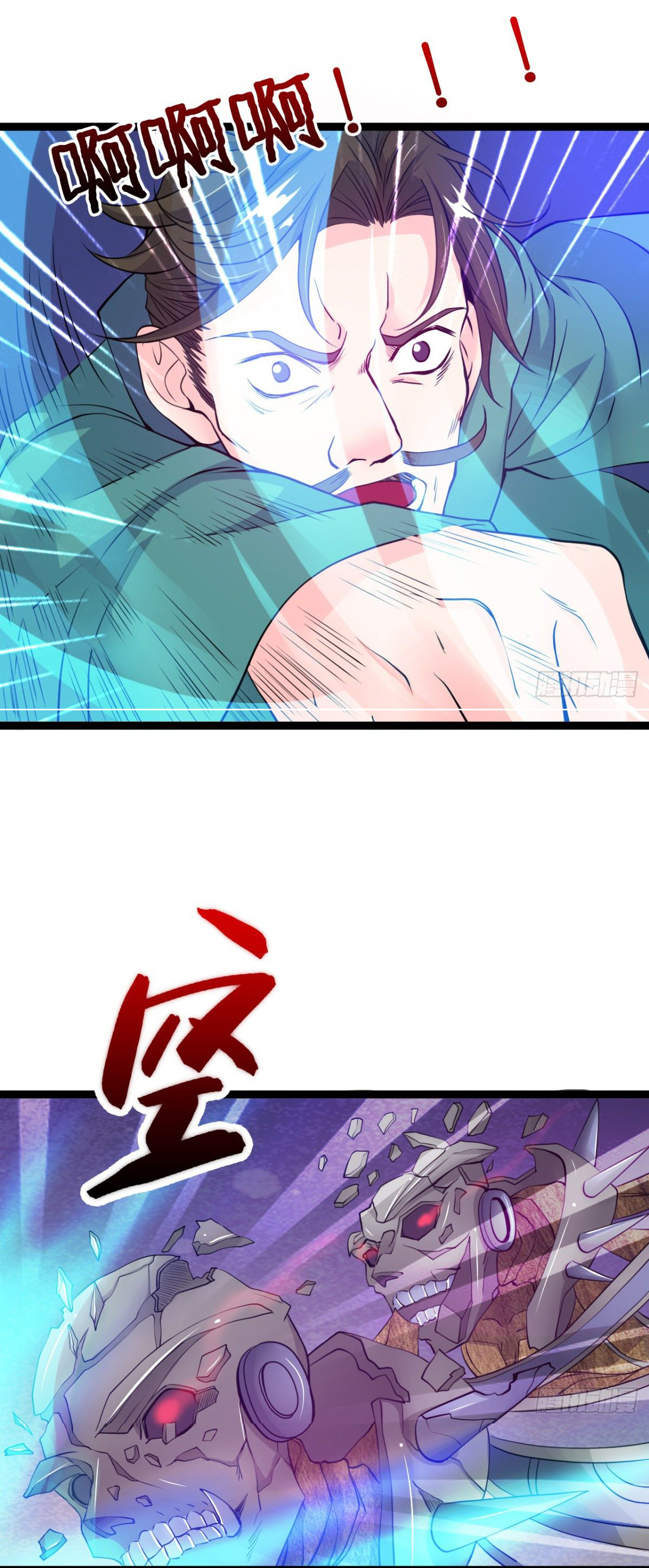 Junior Brother Demon Sovereign is too devoted ตอนที่ 7 หน้า 18