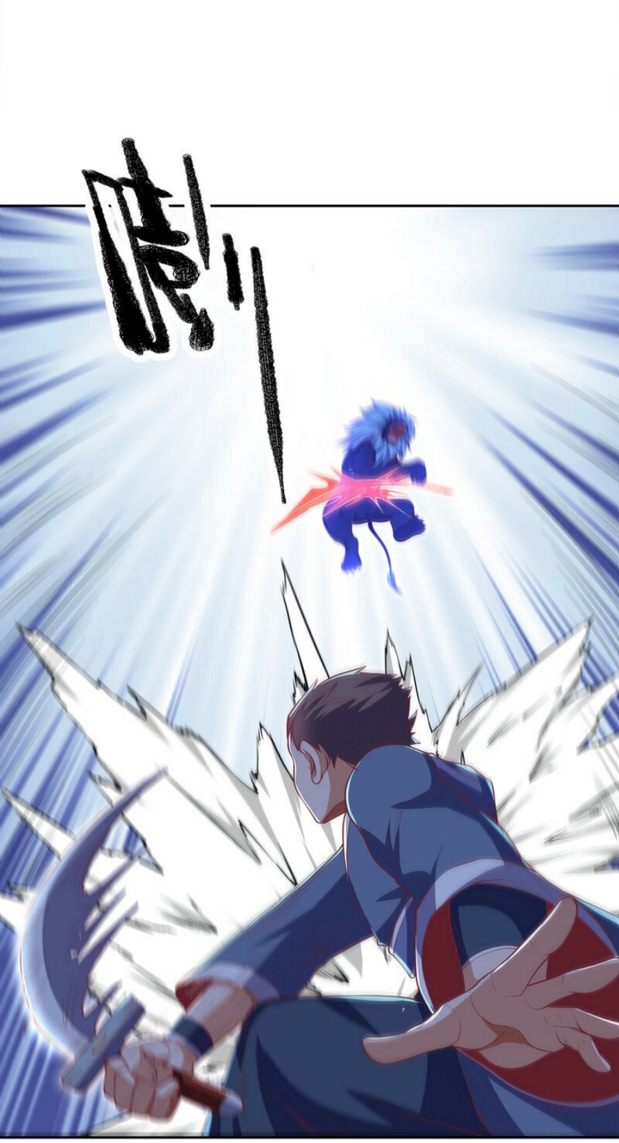 Wu ni ตอนที่ 269 หน้า 31