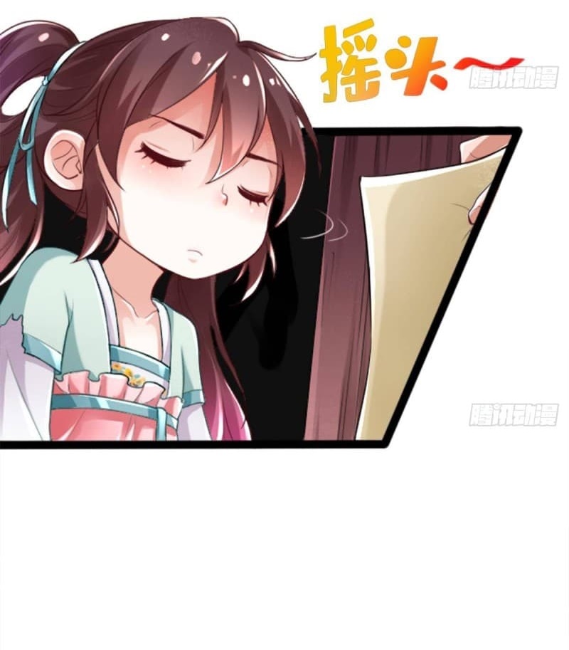 |. ป๊ะป๋าของหนูโหดยังกะปีศาจ(จบแล้ว) ตอนที่ 1 หน้า 15