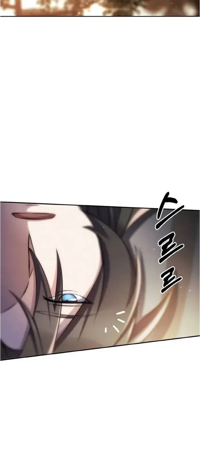 การหวนคืนของศิษย์ราชันแห่งยุทธภพ ตอนที่ 2 หน้า 3