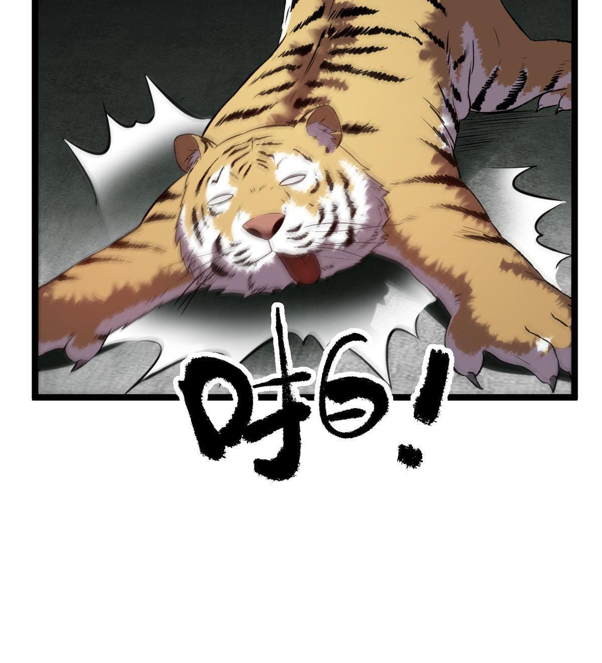 สายลับคนแรกในประวัติศาสตร์ ตอนที่ 13 หน้า 28