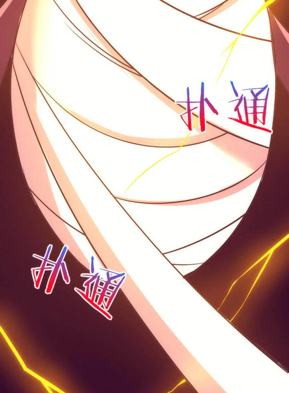 The Frenzy Of Evolution ตอนที่ 36 หน้า 66