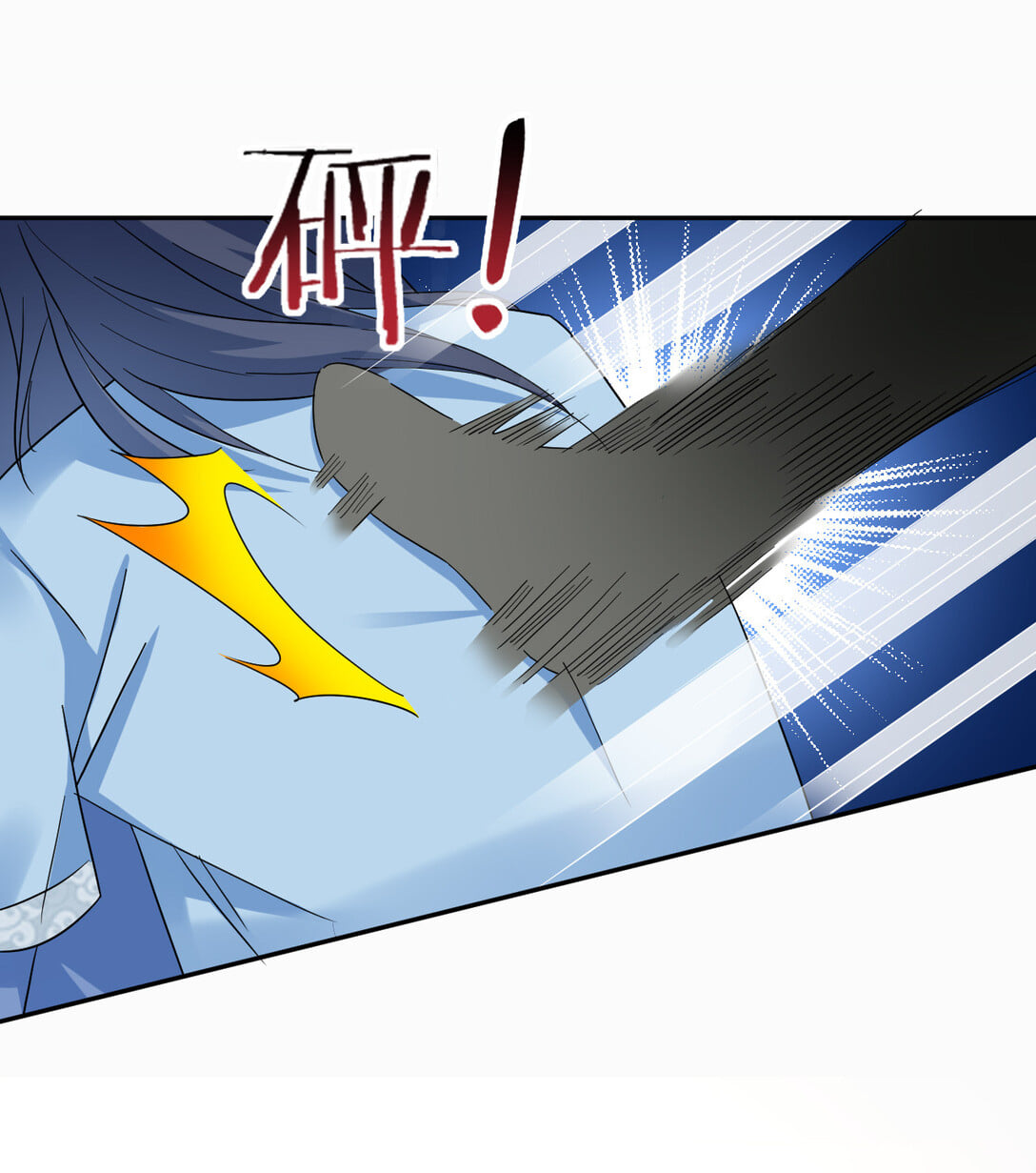 นักรบคีย์บอร์ดอมตะ ตอนที่ 3 หน้า 10