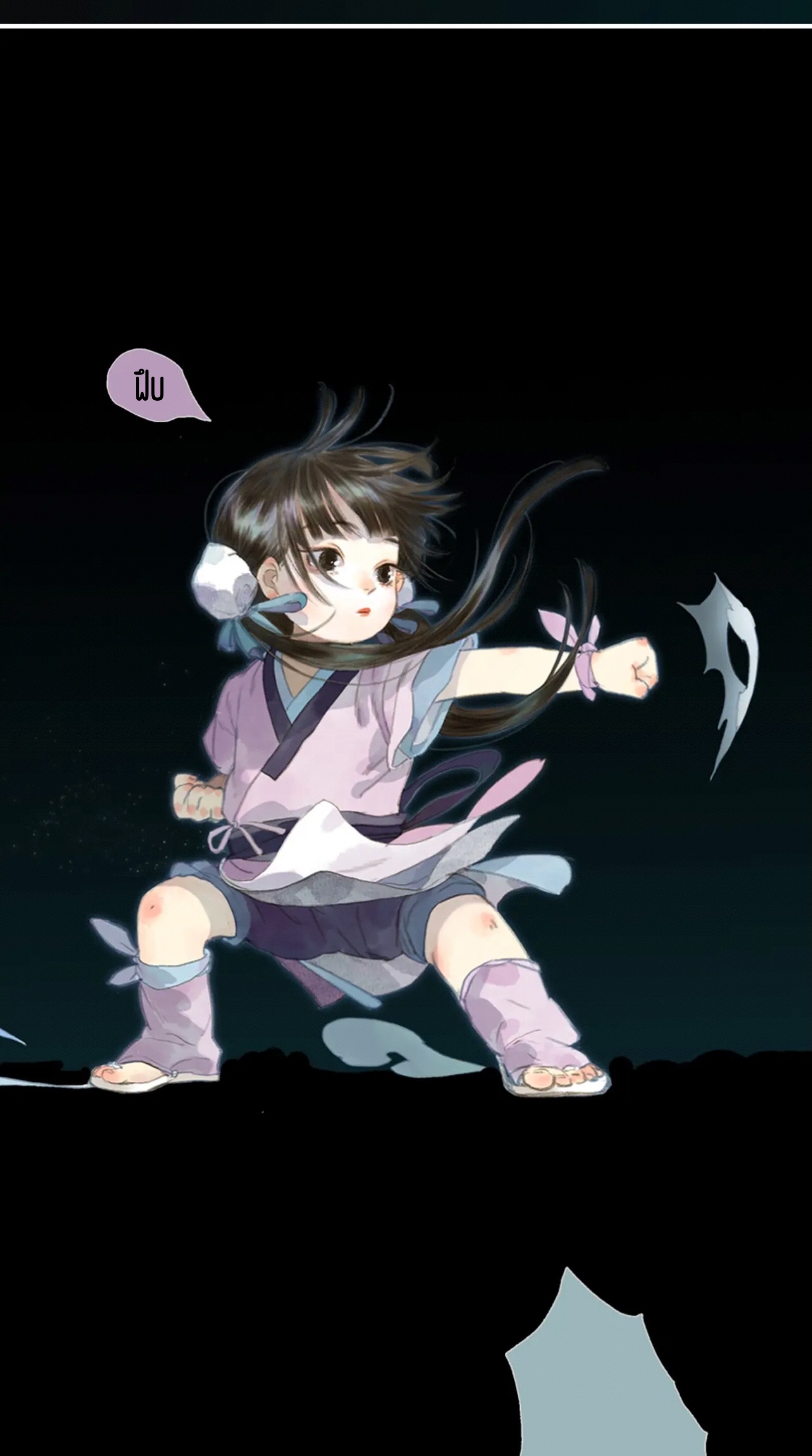 ปู้เทียนเกอ ลำนำแห่งผู้ล่องนภา ตอนที่ 3 หน้า 29