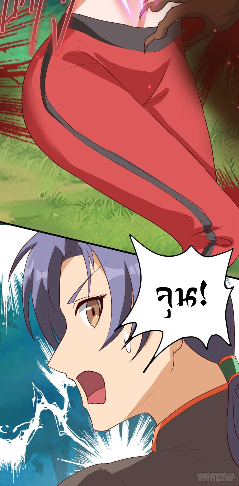 สุดยอดหมออัจฉริยะ ตอนที่ 12 หน้า 26