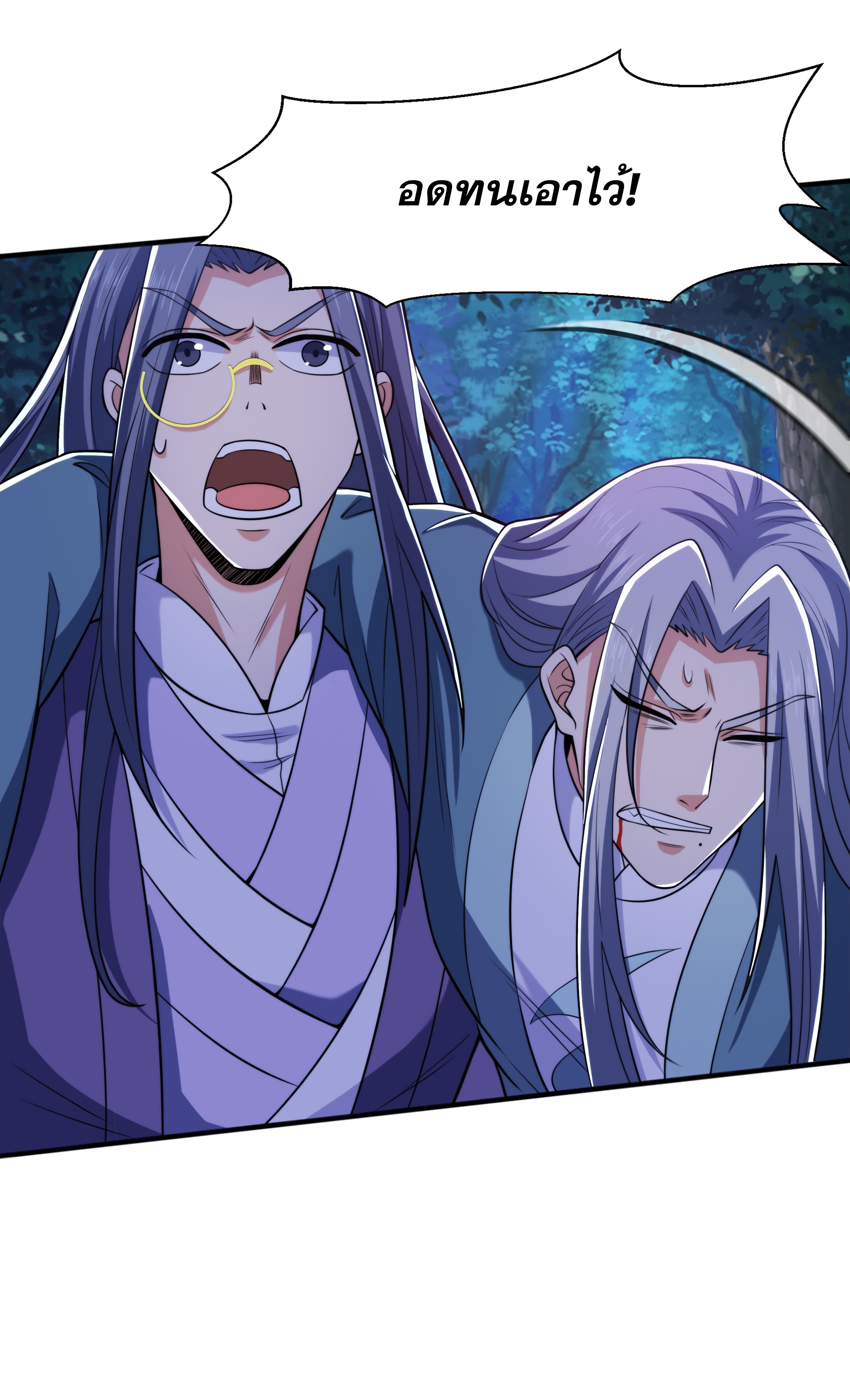 เทพเจ้าอสูรแห่งราชันสงคราม ตอนที่ 12 หน้า 16