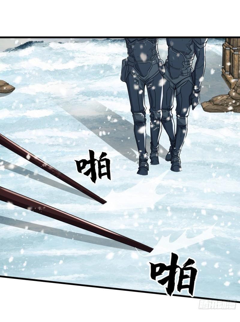 THE FIRST ORDER ตอนที่ 123 หน้า 21