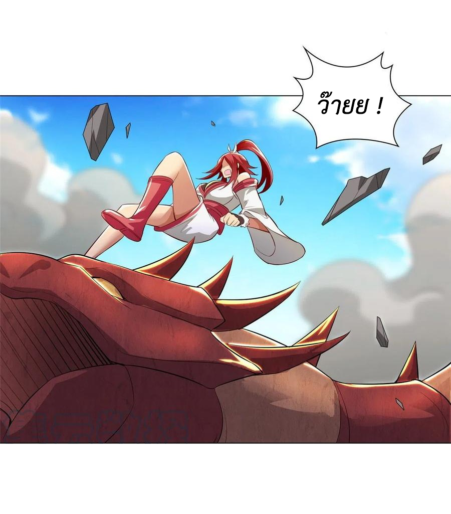 (ชนจีน) Dragon Master (จูหมิง นักรบเซียนมังกร) ตอนที่ 61 หน้า 9