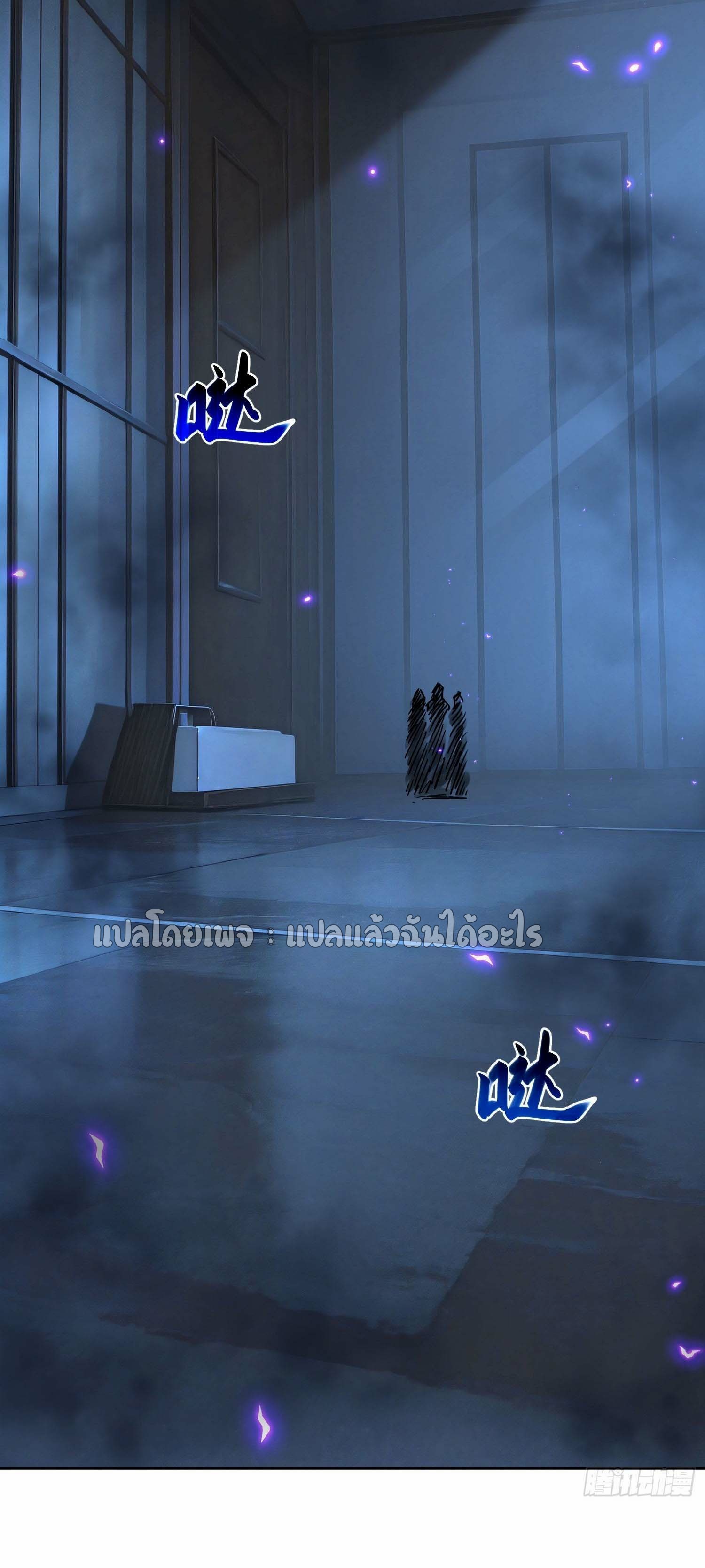 เป้าหมายของฉันคือเปิดฮาเร็มในต่างโลก ตอนที่ 22 หน้า 17