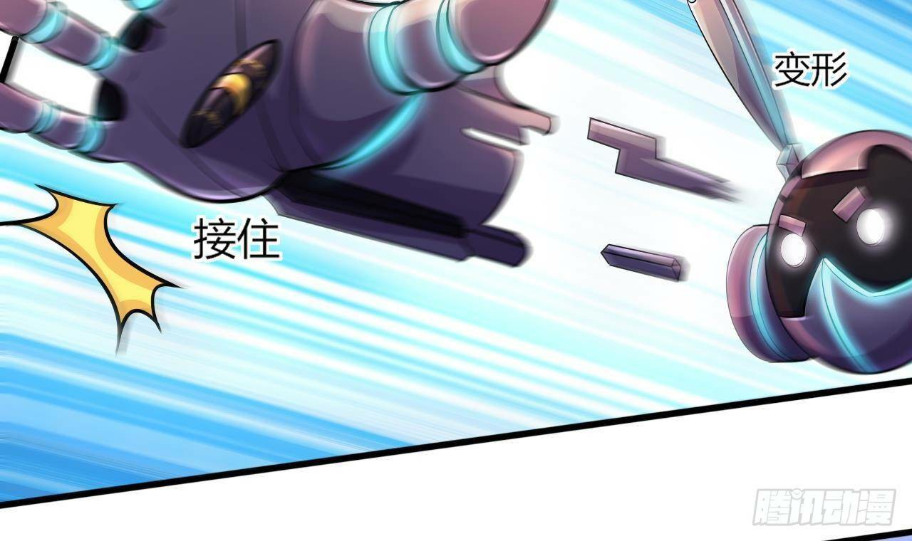 อยู่ดีๆโลกของผมก็เต็มไปด้วยสิ่งลึกลับ ตอนที่ 23 หน้า 86