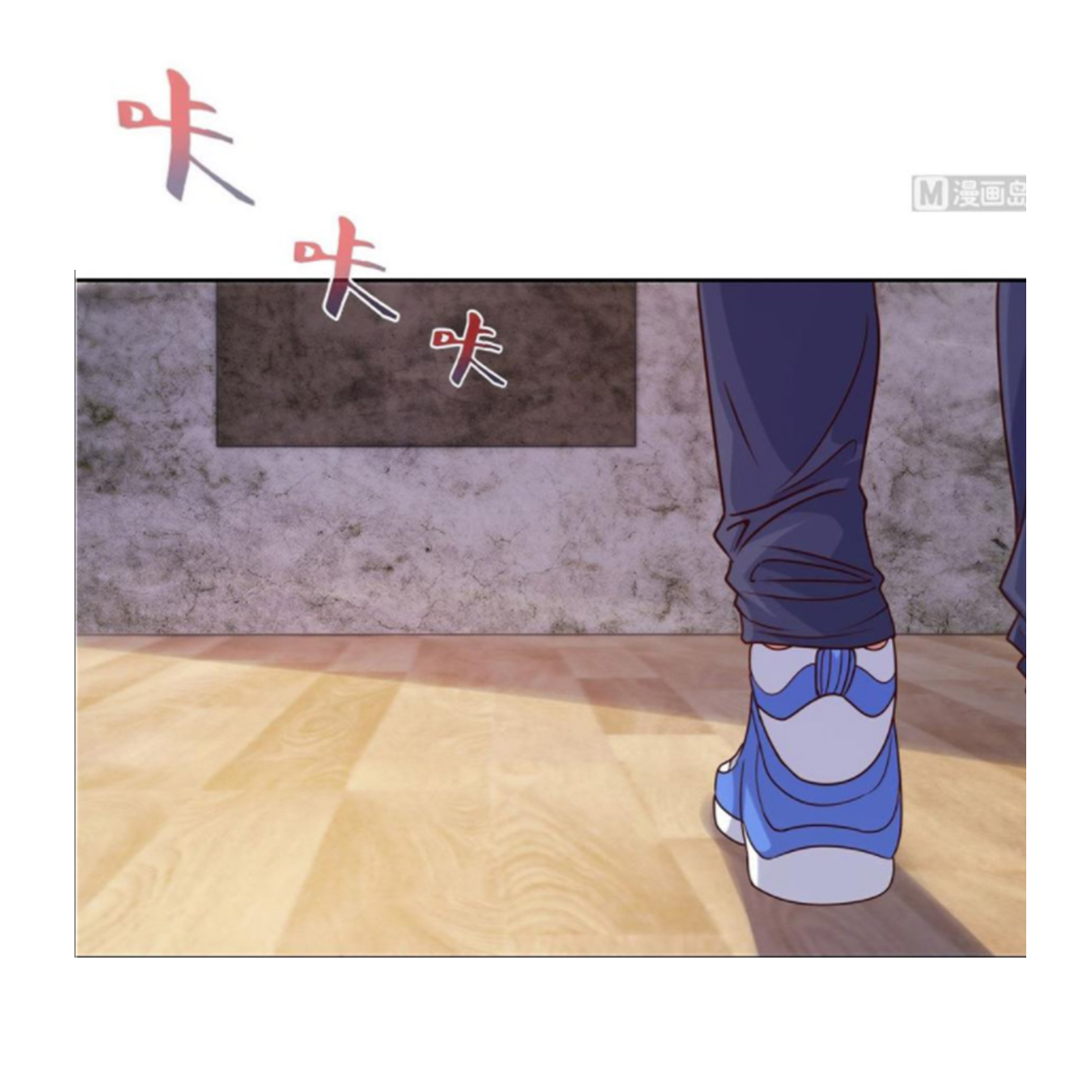 ระบบพระเจ้า ตอนที่ 160 หน้า 3