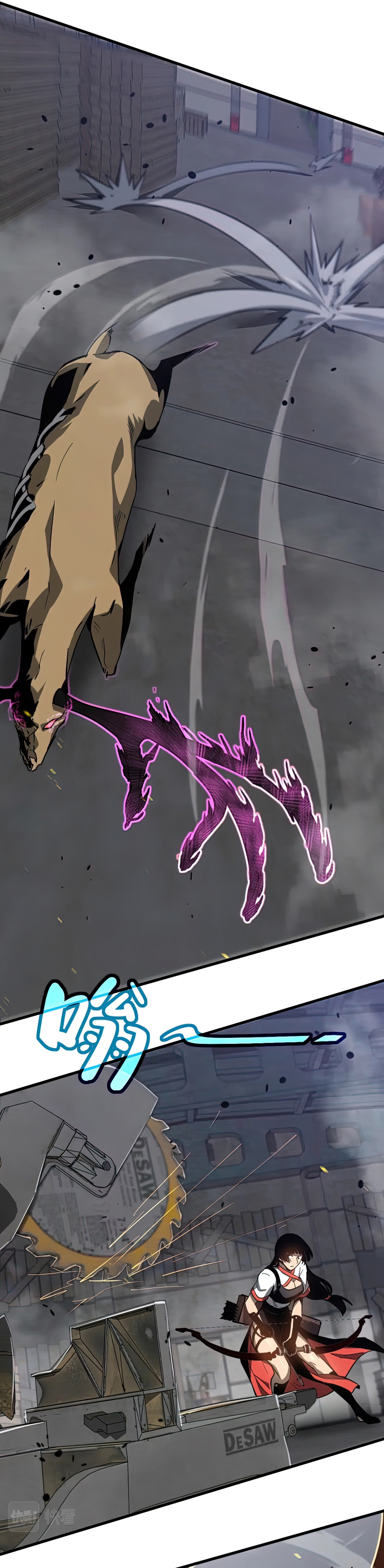 Super Evolution ตอนที่ 83 หน้า 5