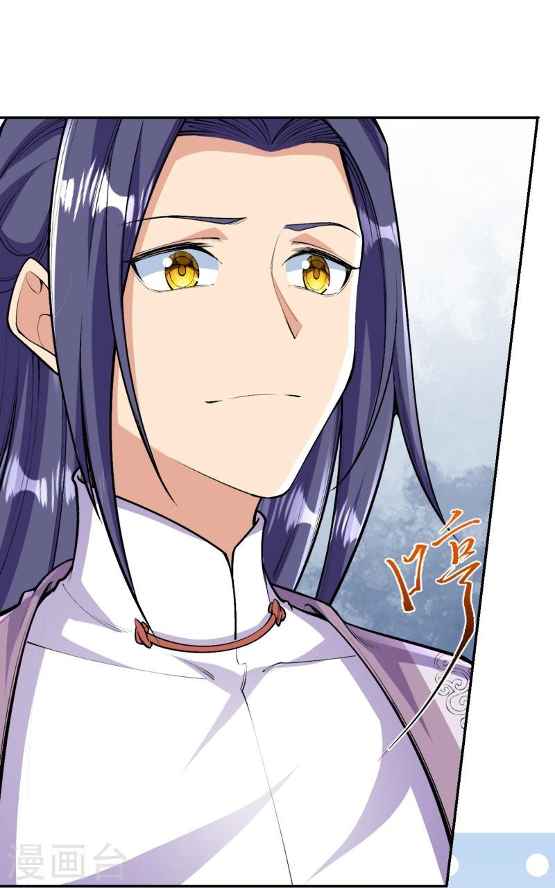 ผู้ขัดเกลาร่างกายที่แข็งแกร่งที่สุดในประวัติศาสตร์ ตอนที่ 81 หน้า 19