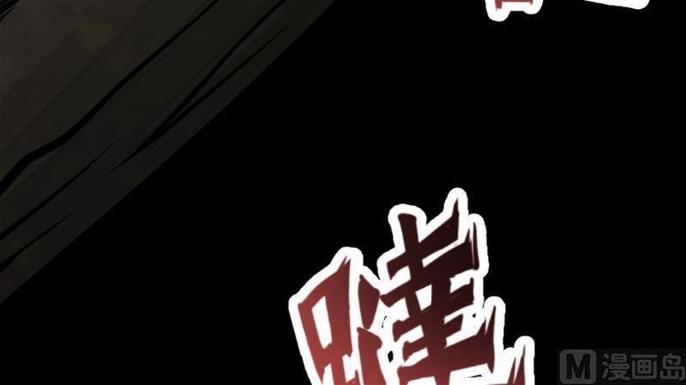 Peerless sword god เทพกระบี่ไรเทียมทาน ตอนที่ 30 หน้า 28