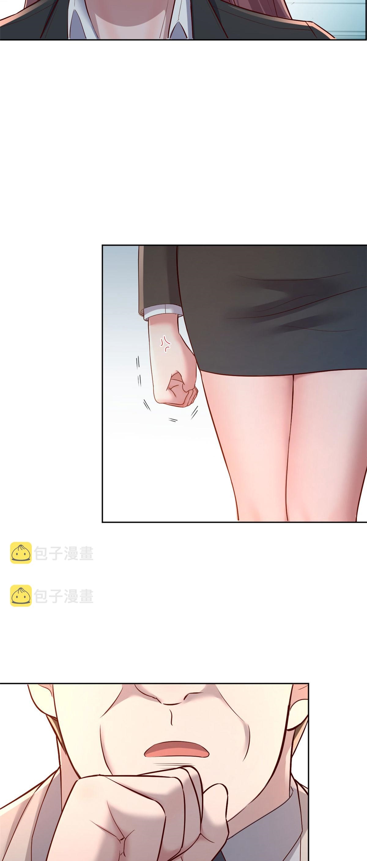 พี่สาวอยากเล่นคุณ ตอนที่ 20 หน้า 31