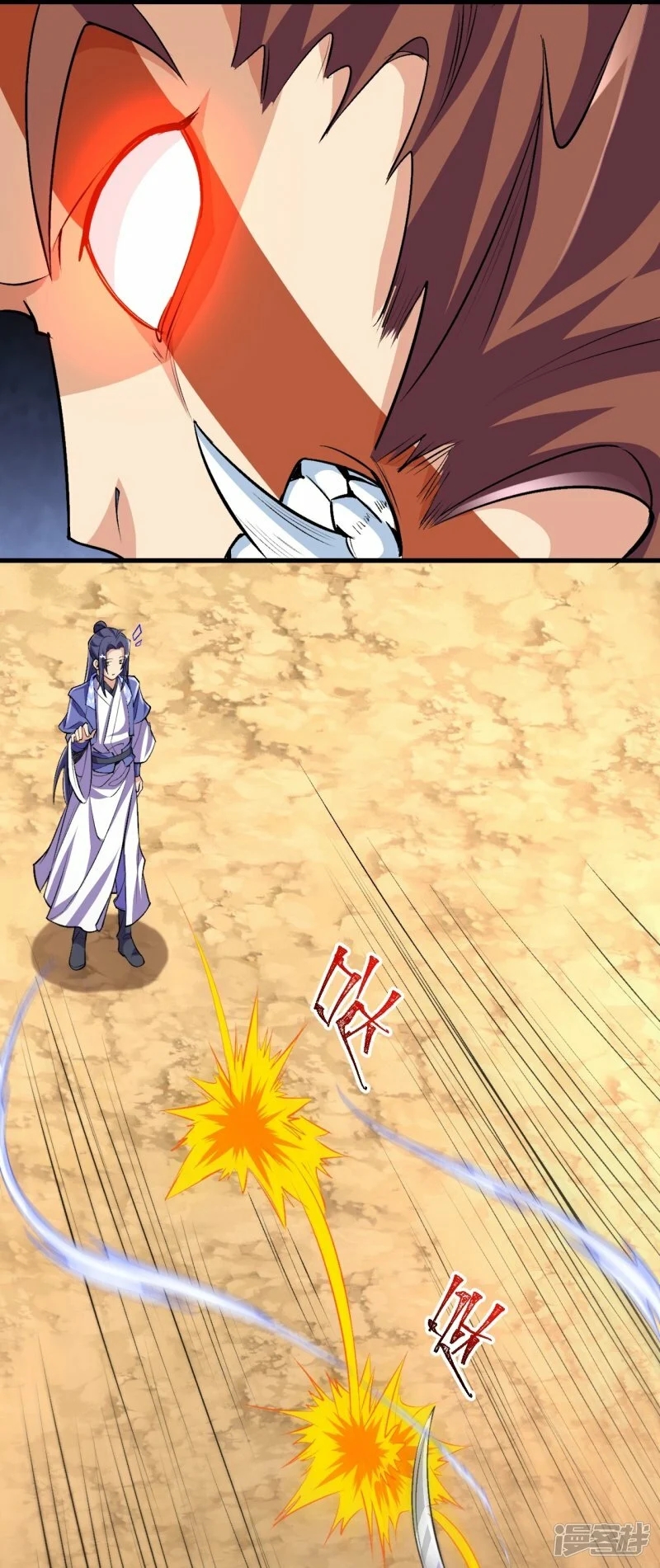 บรรพบุรุษผู้ขัดเกลากายา (ทันจีน) ตอนที่ 105 หน้า 34