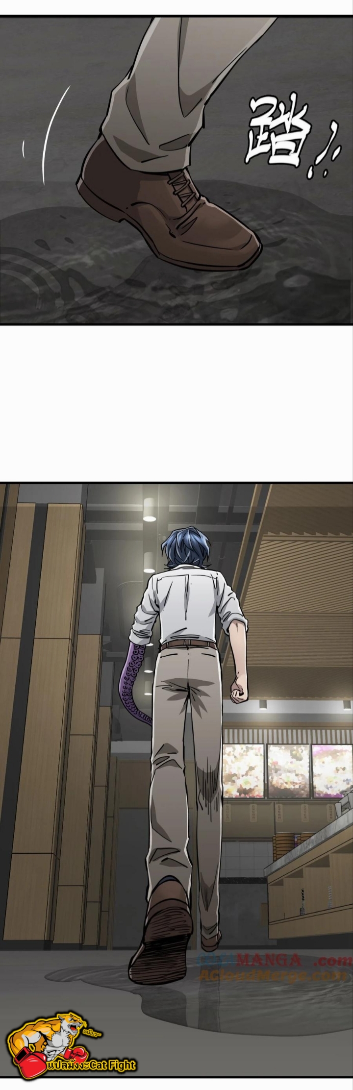 หัตถ์ของพระเจ้า ตอนที่ 16 หน้า 32