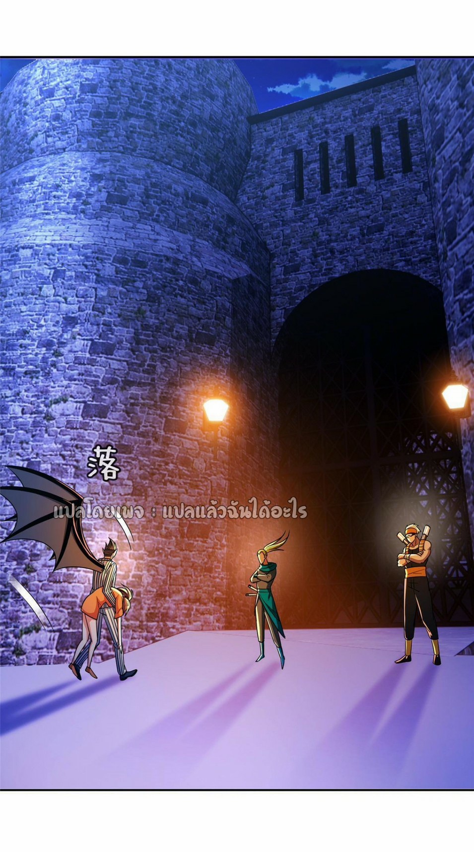 การเกิดใหม่ของพระเจ้ากับระบบผลาญเงินสุดกาว ตอนที่ 151 หน้า 15