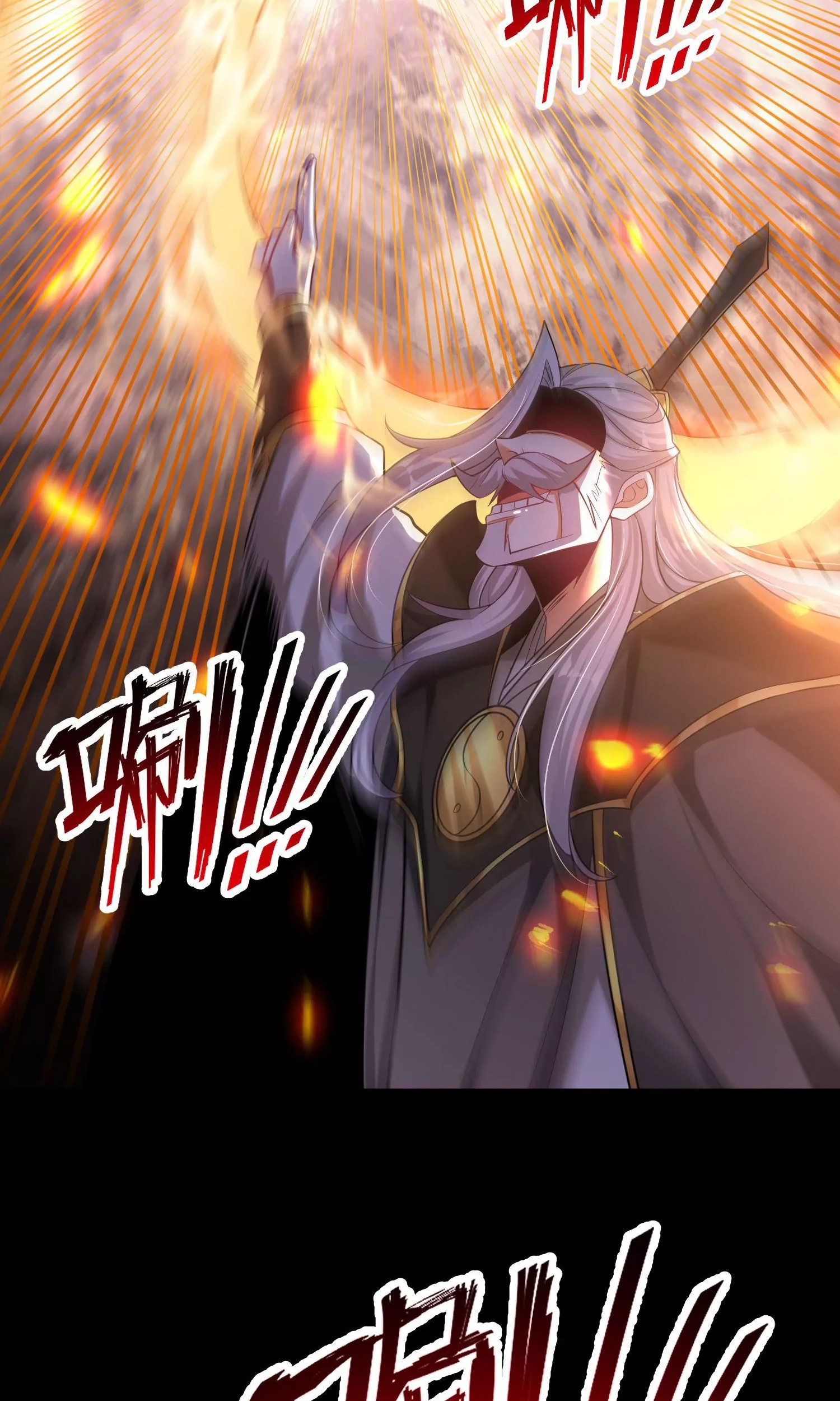 ท้าทายดินแดนพระเจ้า ตอนที่ 23 หน้า 40