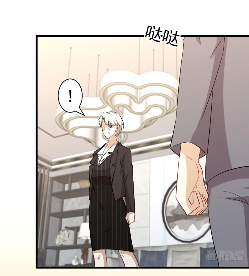 Immortal Swordsman in The Reverse World ข้าเซียนกระบี่ไม่เกาะสตรี ตอนที่ 252 หน้า 7