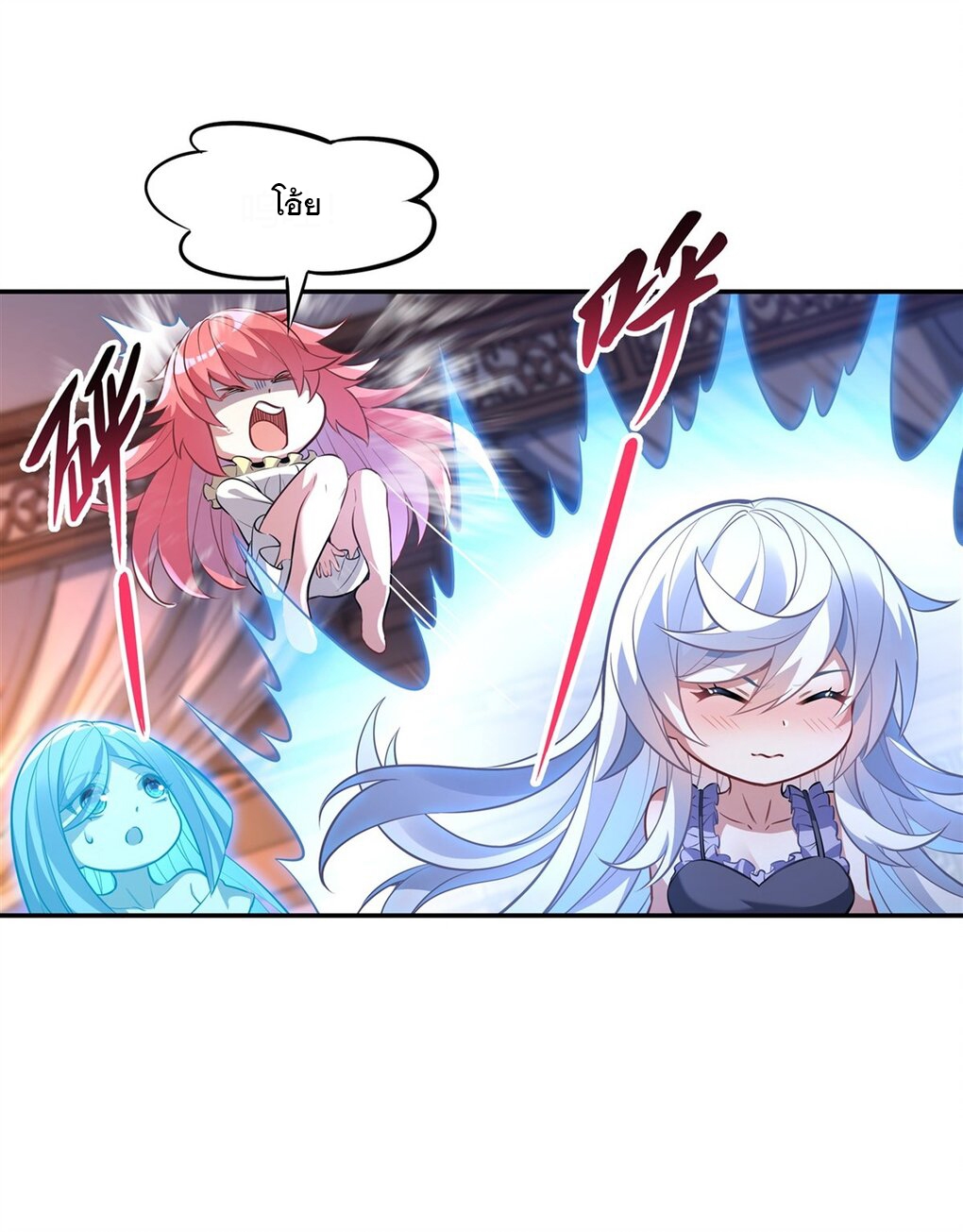 ศิษย์ของข้าล้วนมีอนาคตที่ยิ่งใหญ่ (ชนจีน) ตอนที่ 72 หน้า 32