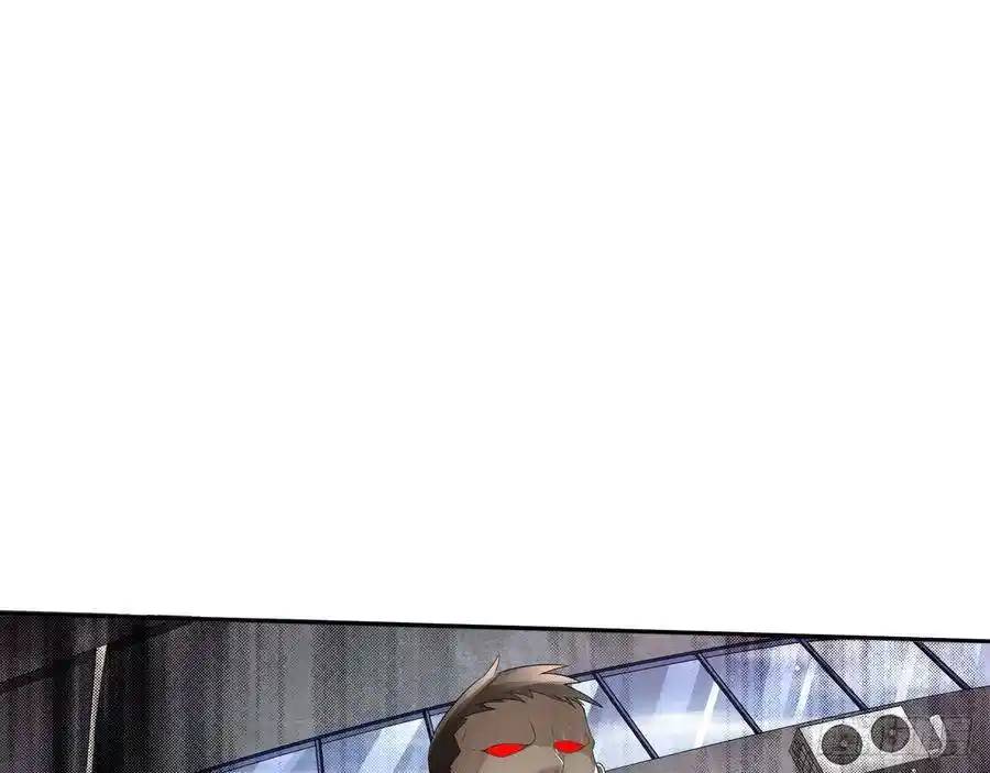 The Strongest Death System ตอนที่ 12 หน้า 18