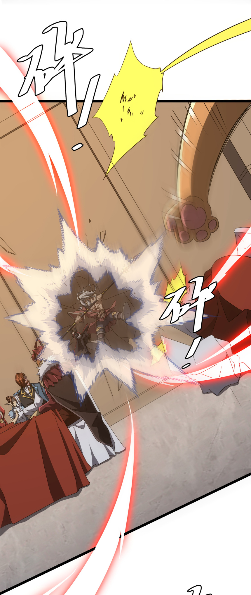 Start with trillions of coins ตอนที่ 149 หน้า 13