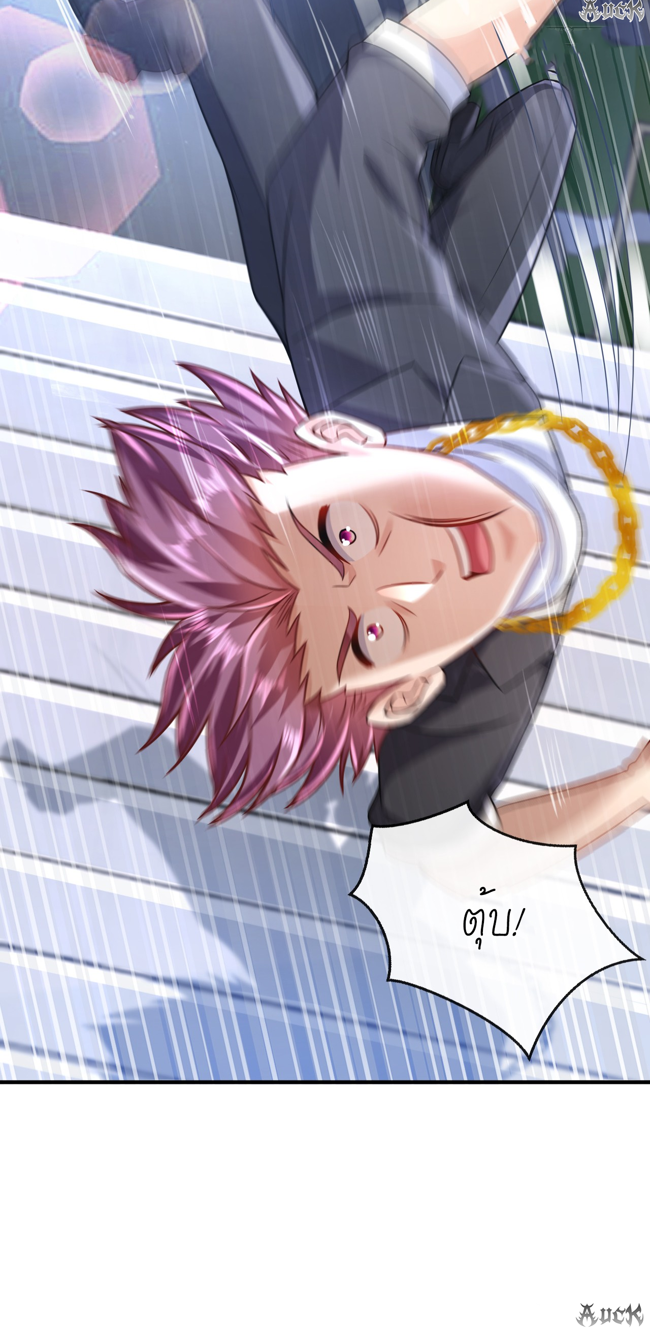 สุดยอดลูกเขยบ้า ตอนที่ 23 หน้า 19