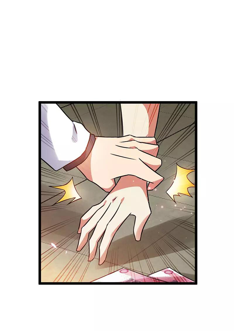 สุดยอดระบบผลาญเงิน 超級敗家子 ตอนที่ 34 หน้า 5