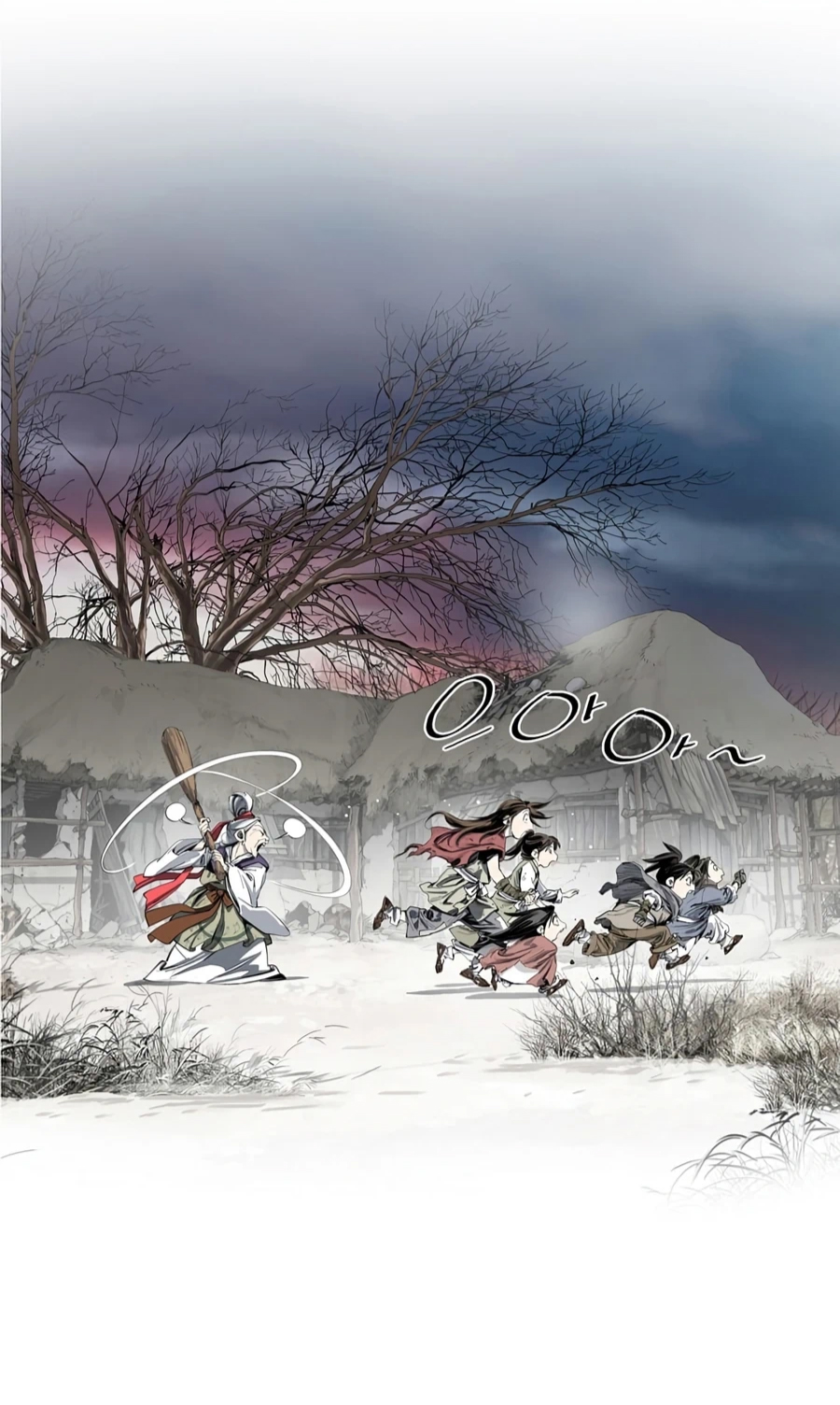 เส้นทางสู่สวรรค์ ตอนที่ 2 หน้า 3