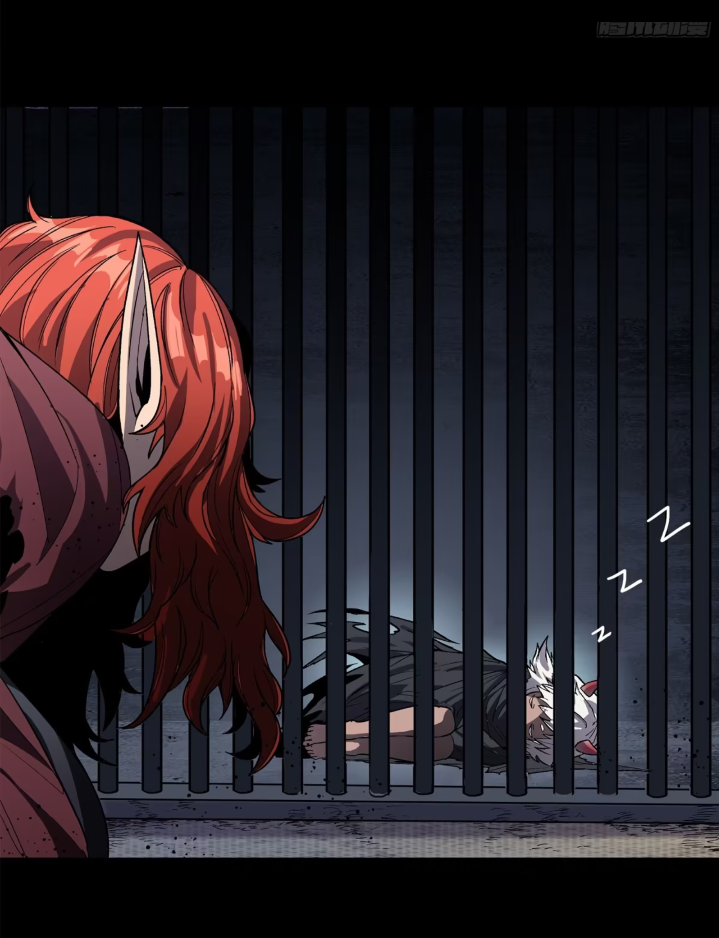 Legend of Star Genera ชนจีน ตอนที่ 161 หน้า 75