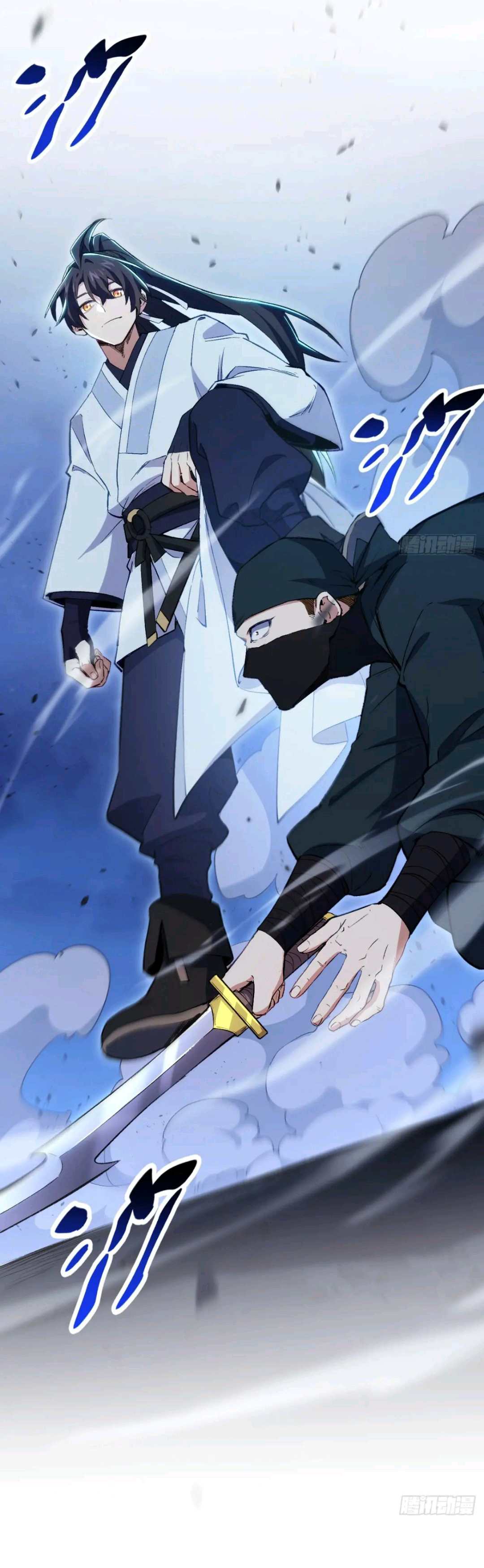 กำเนิดร่างเทวะบรรพกาล ตอนที่ 88 หน้า 16