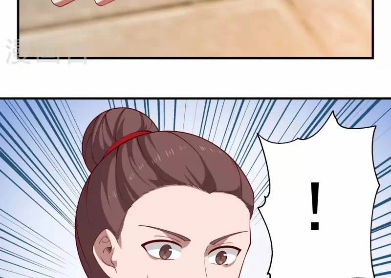 Chaos Alchemist (วิบัติการณ์เทพเซียนโอสถ) ตอนที่ 175 หน้า 13