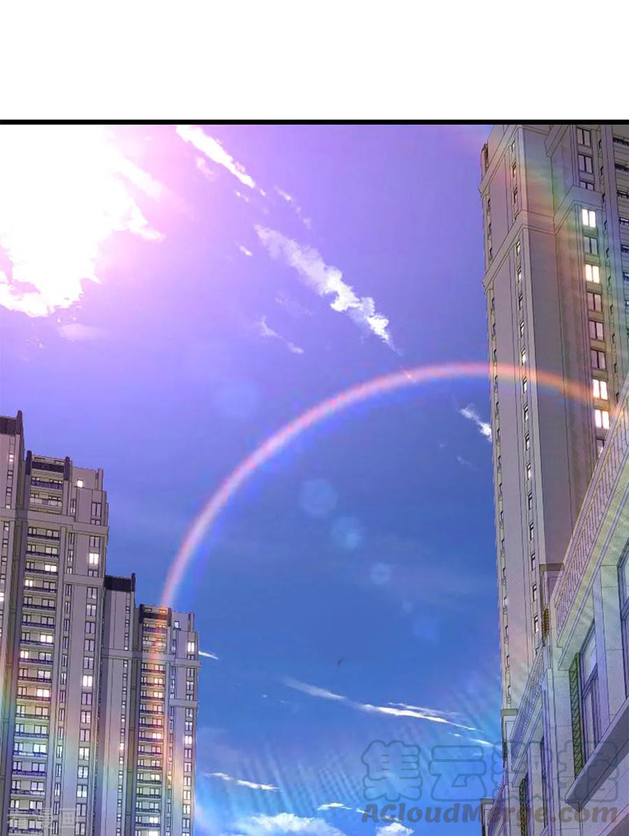 มหาเทพเซียนหมอ ตอนที่ 165 หน้า 9