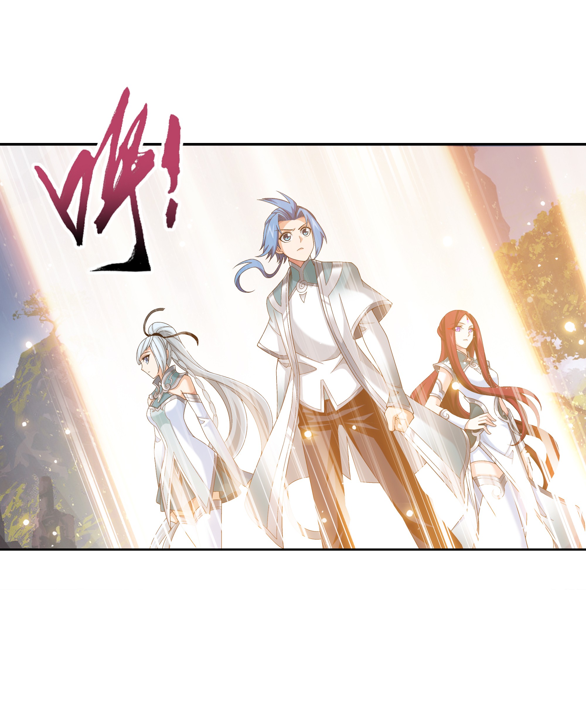 Da Zhu Zai ศึกปรมาจารย์สะท้านฟ้า (ชนจีน) ตอนที่ 307 หน้า 3