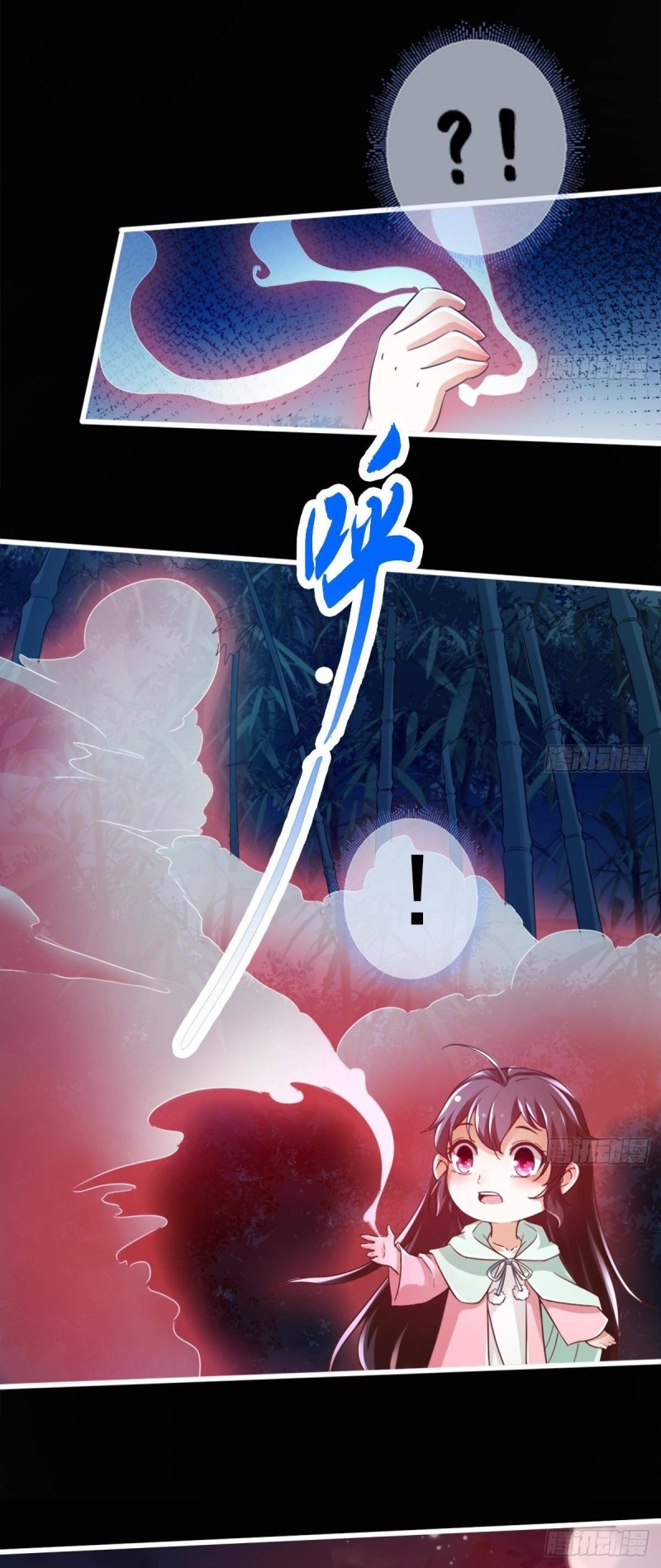 |. ป๊ะป๋าของหนูโหดยังกะปีศาจ(จบแล้ว) ตอนที่ 11 หน้า 14