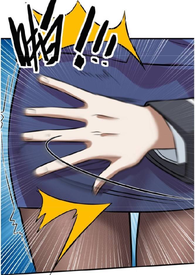 การกลับมาของราชาปีศาจ ตอนที่ 5 หน้า 16