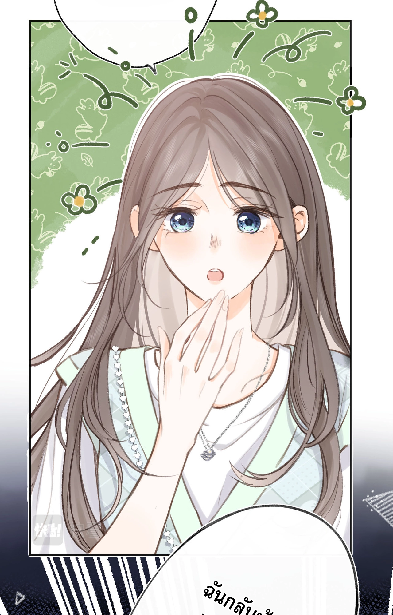You Are My Desire | เธอคือฝันหวานละมุน ตอนที่ 5 หน้า 19