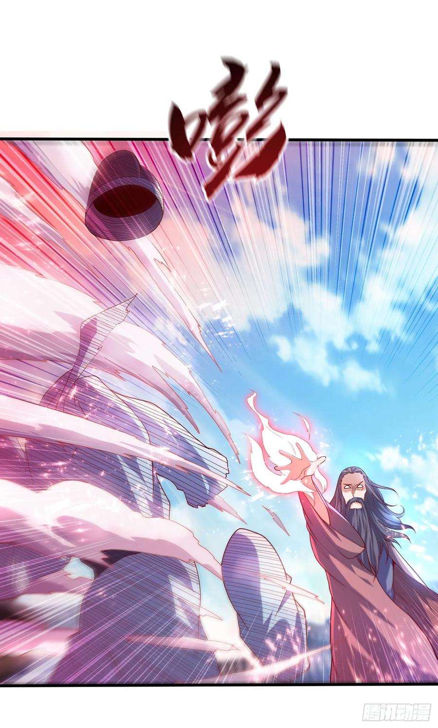 Wu ni ตอนที่ 56 หน้า 29