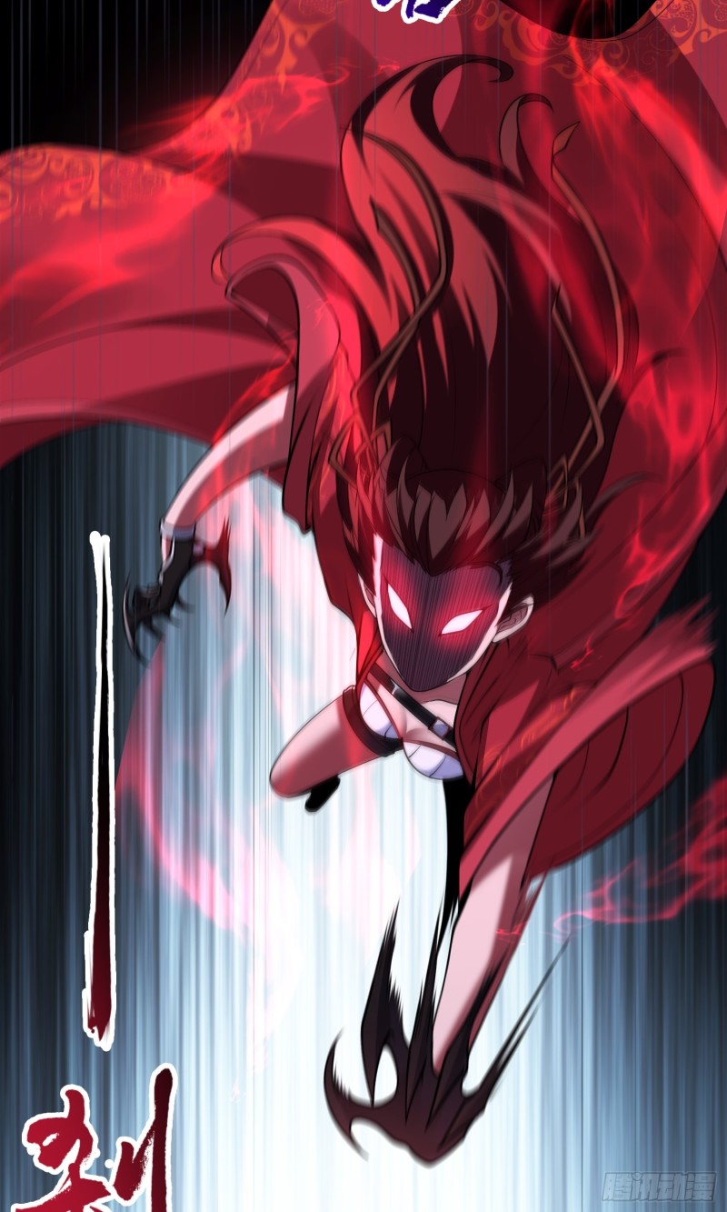 ผู้ฝึกเต๋าอันยิ่งใหญ่แต่ไร้นาม ตอนที่ 4 หน้า 32