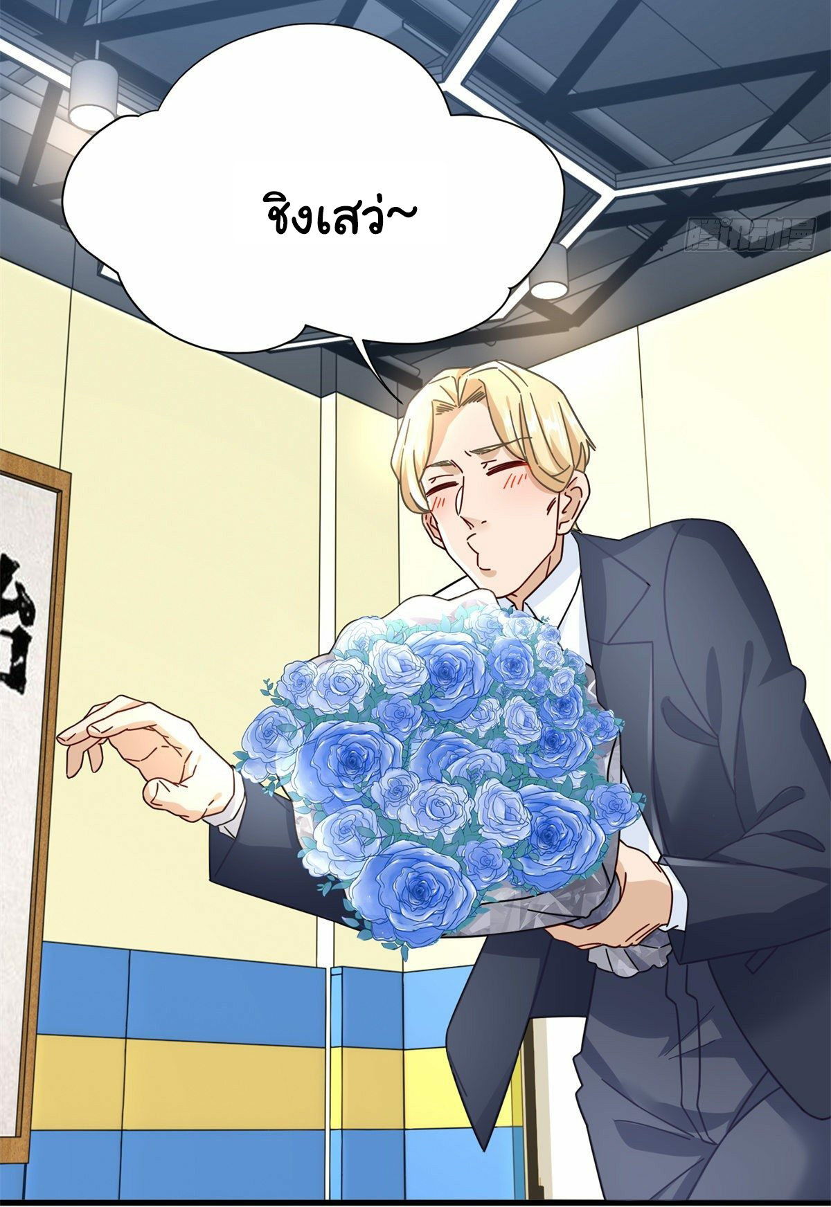 The new best all-rounder  ผู้แข็งแกร่งรอบด้าน ตอนที่ 55 หน้า 16